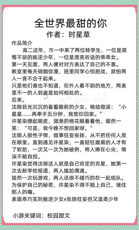 小艾比当营养师